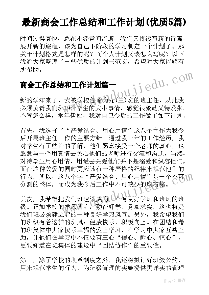 2023年拿别人钱的检讨书 抄别人作业检讨书(实用7篇)