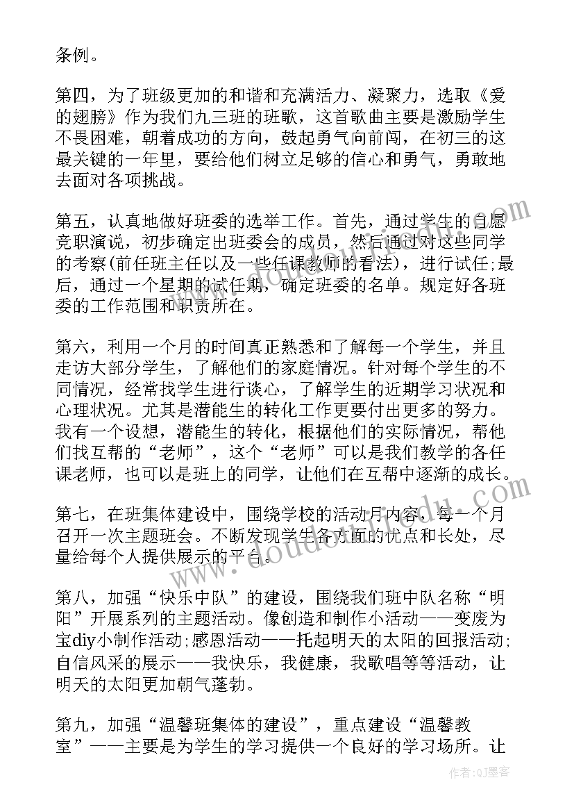 2023年拿别人钱的检讨书 抄别人作业检讨书(实用7篇)