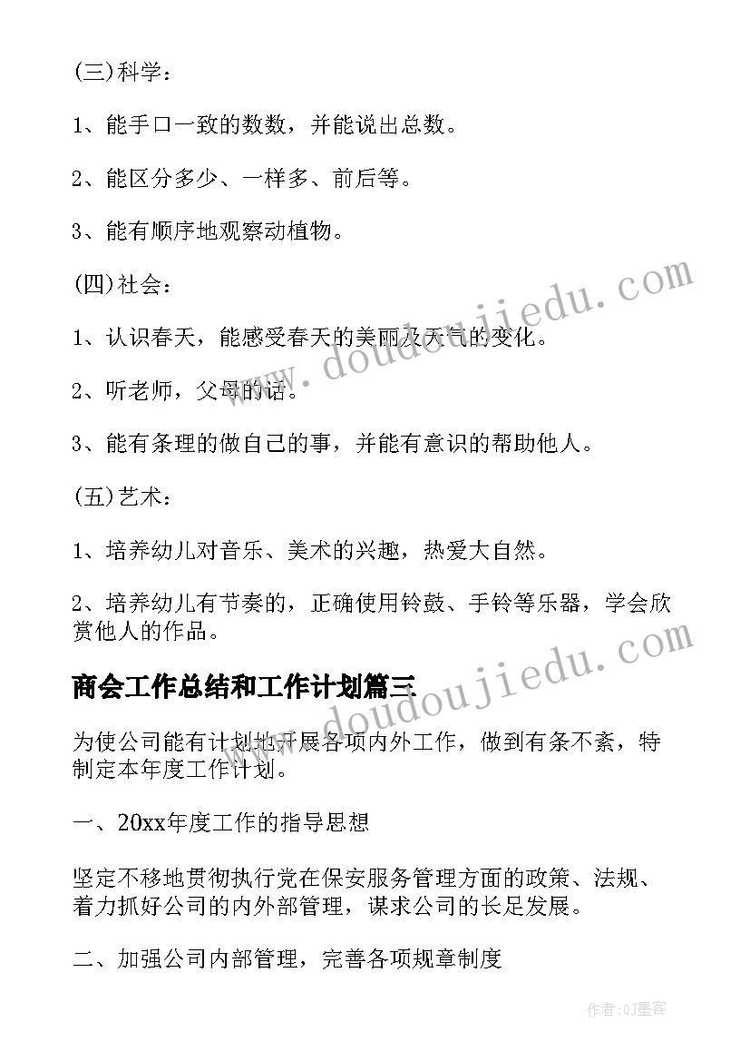 2023年拿别人钱的检讨书 抄别人作业检讨书(实用7篇)