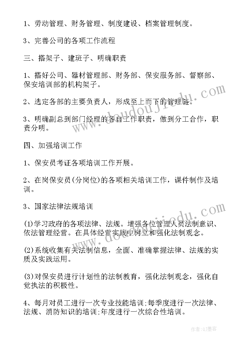 2023年拿别人钱的检讨书 抄别人作业检讨书(实用7篇)