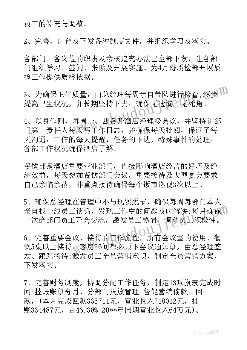 最新计划生育药具知识(实用5篇)