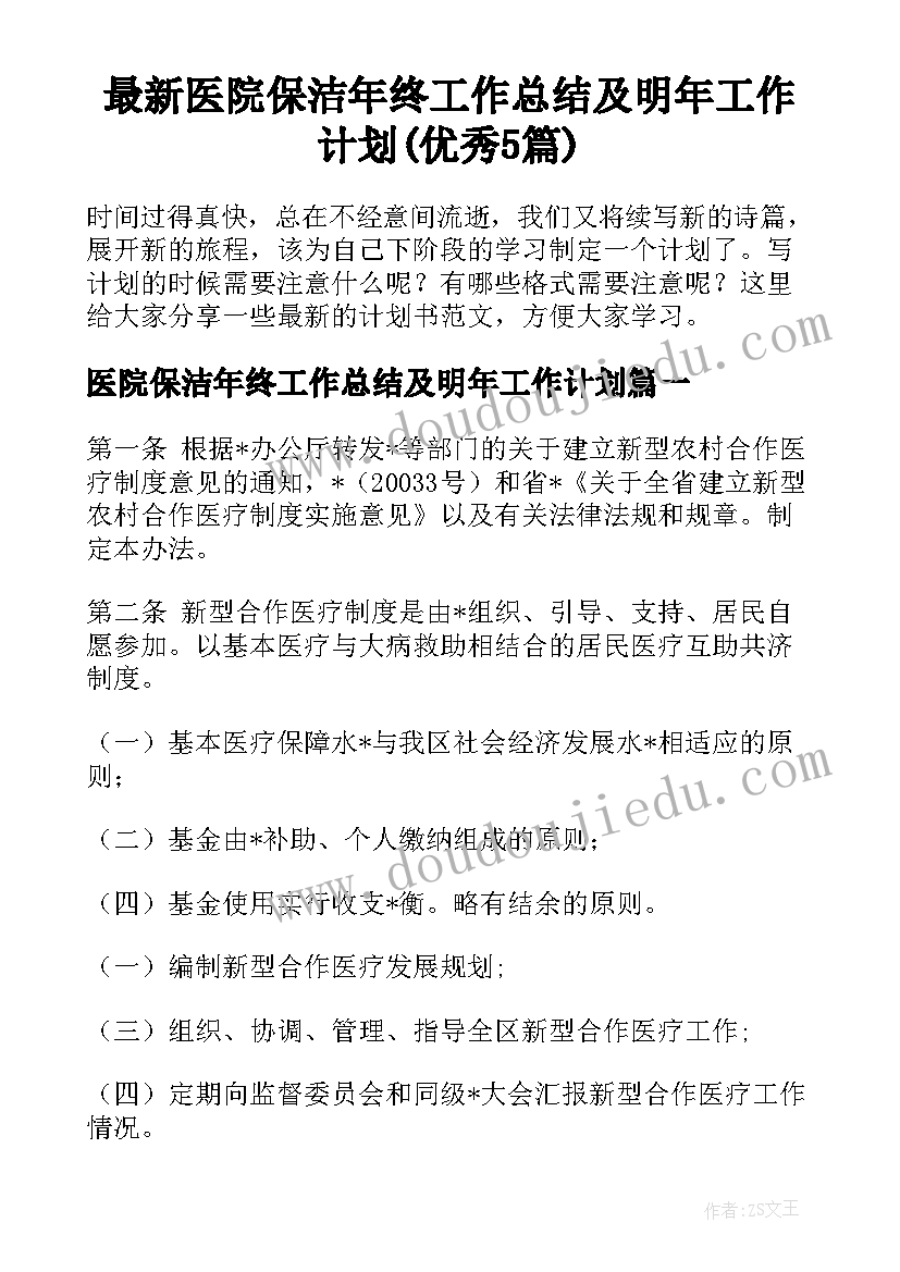 一年级数学备课组述职报告 一年级数学教师述职报告(模板8篇)