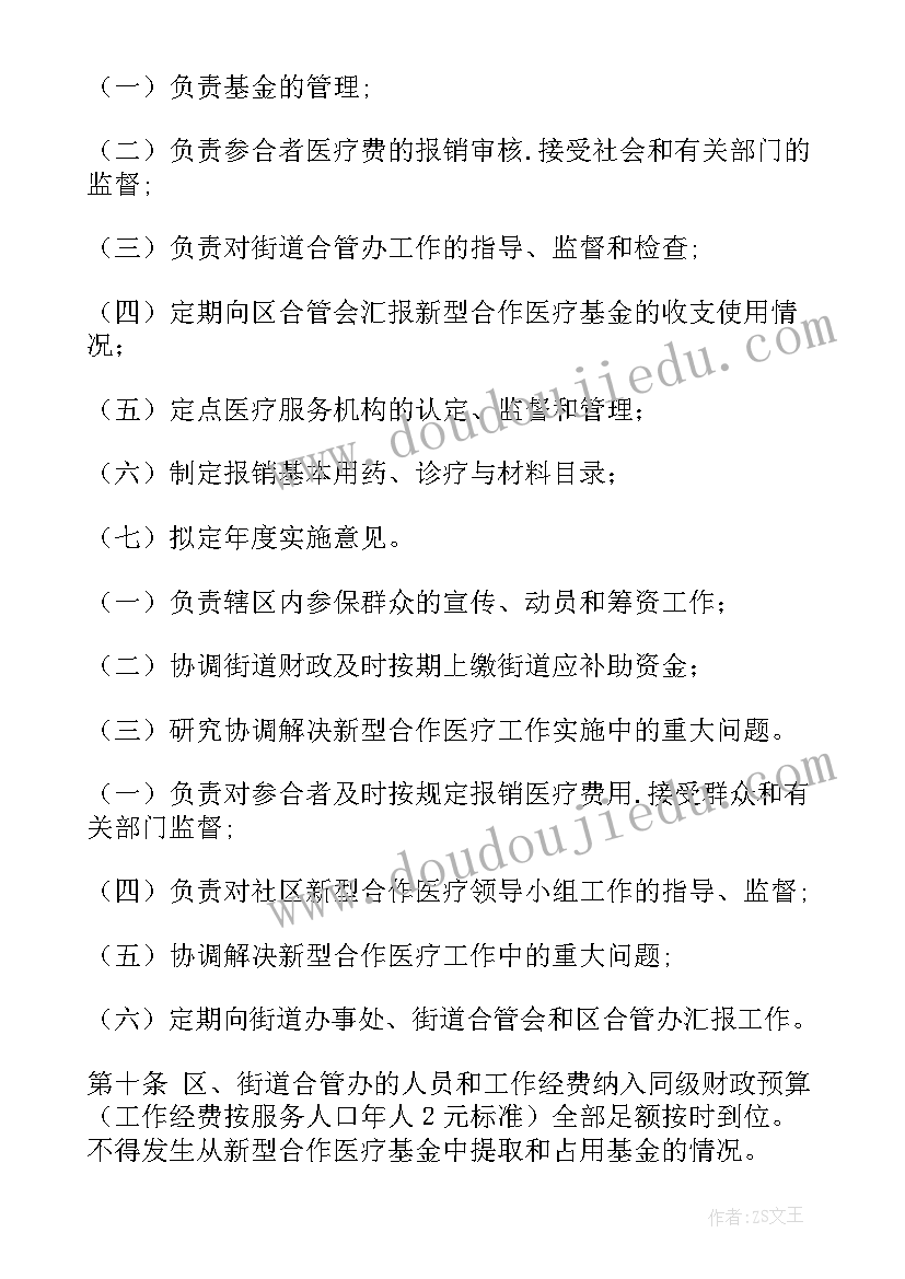 一年级数学备课组述职报告 一年级数学教师述职报告(模板8篇)