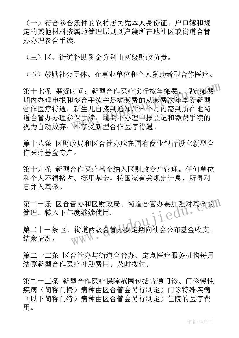 一年级数学备课组述职报告 一年级数学教师述职报告(模板8篇)