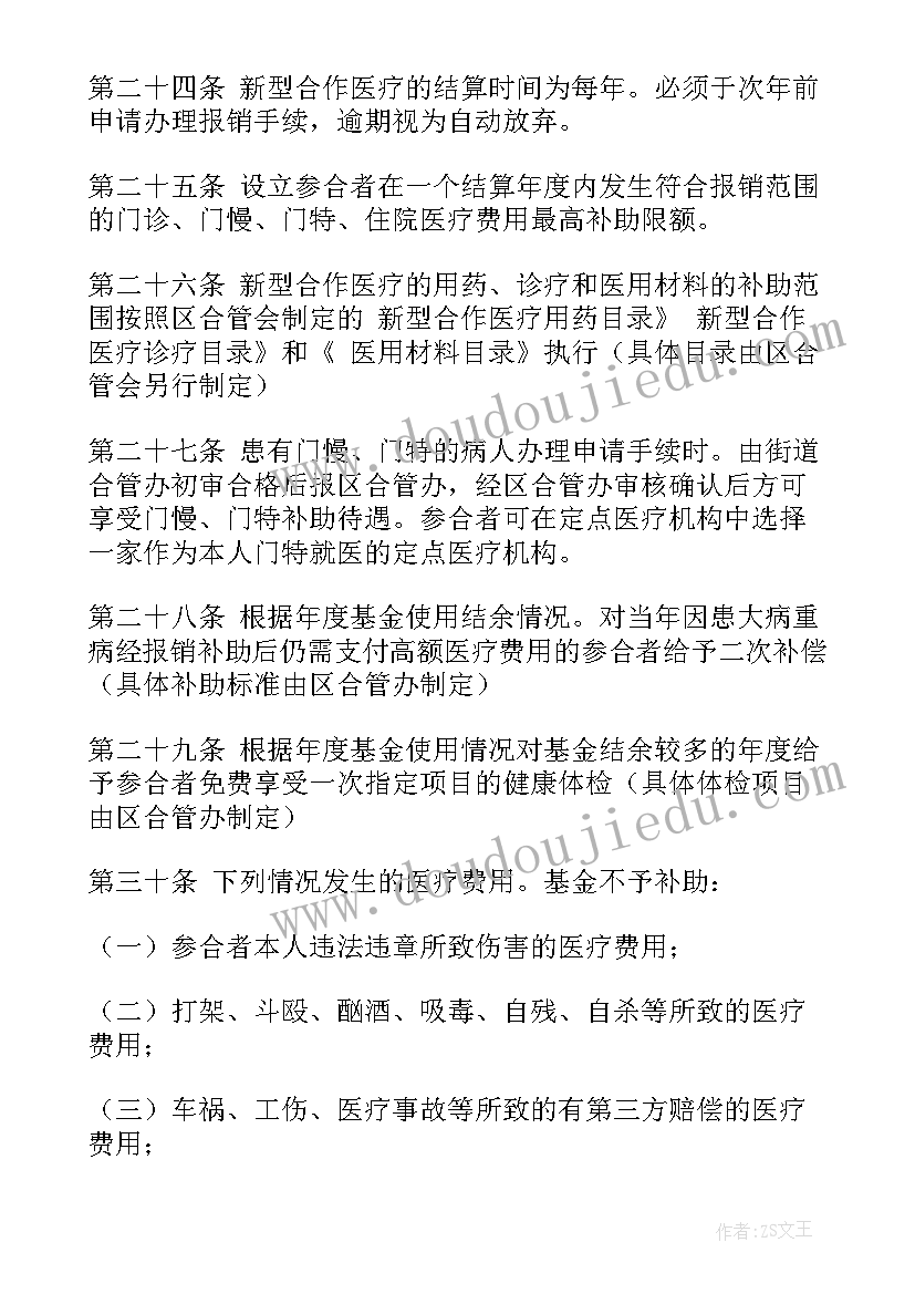 一年级数学备课组述职报告 一年级数学教师述职报告(模板8篇)