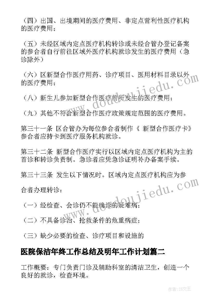 一年级数学备课组述职报告 一年级数学教师述职报告(模板8篇)