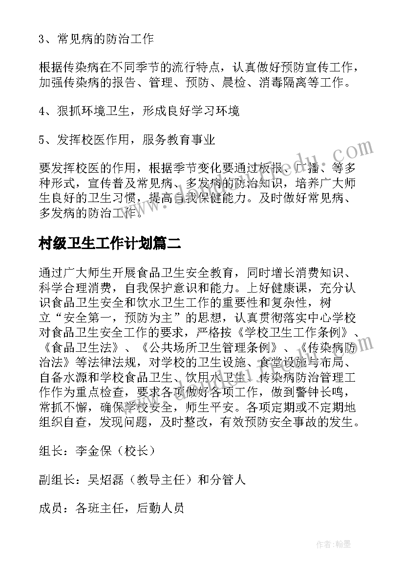 语文推敲教学反思 推敲教学反思(优质6篇)