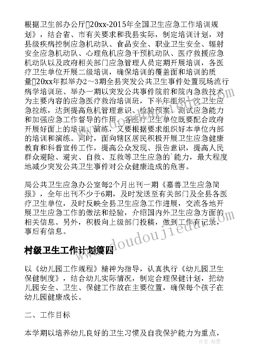 语文推敲教学反思 推敲教学反思(优质6篇)