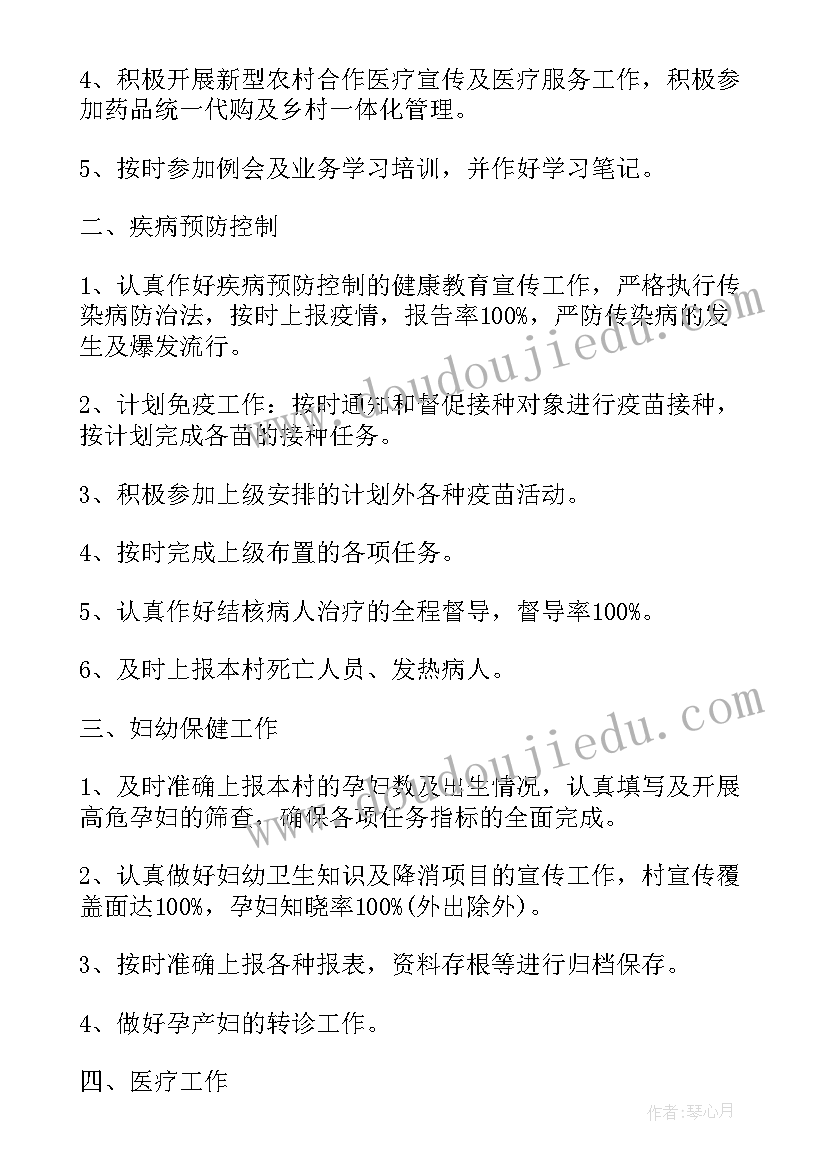 最新护理管理小组工作计划 护理礼仪专科小组工作计划(优秀8篇)