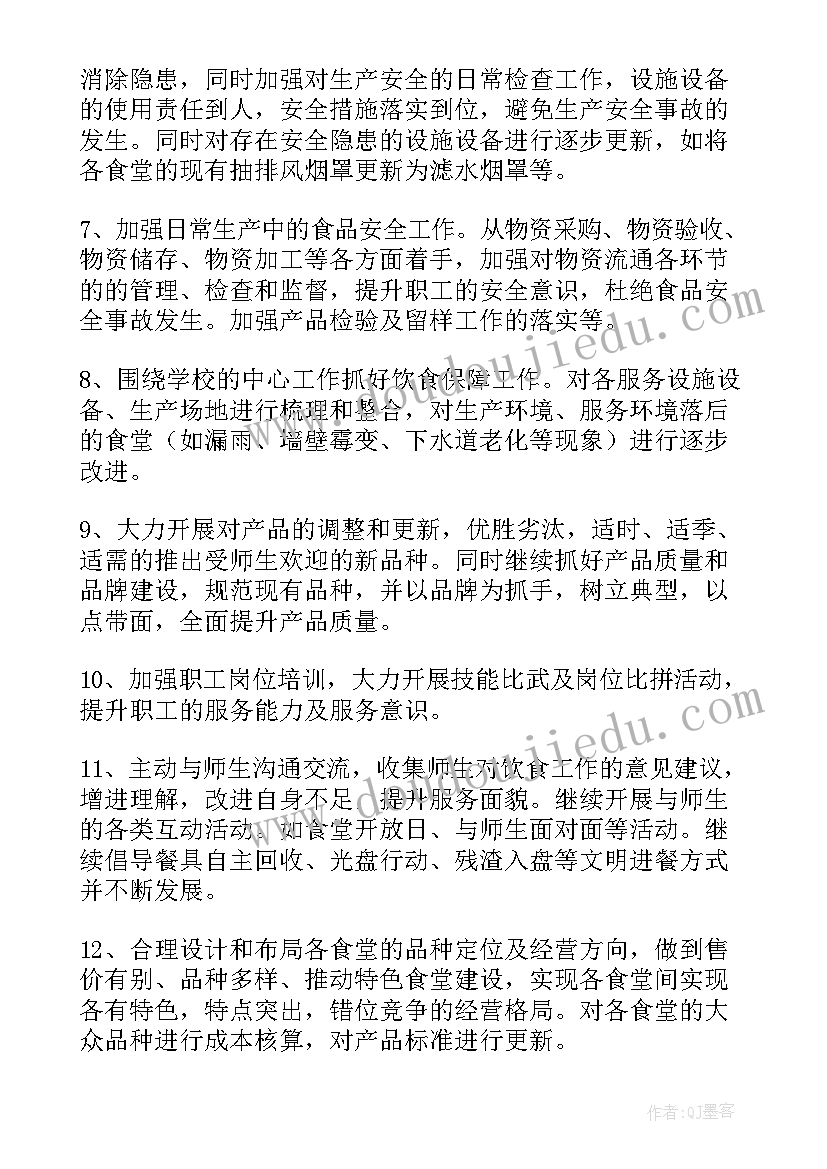 战勤保障述职报告(精选5篇)