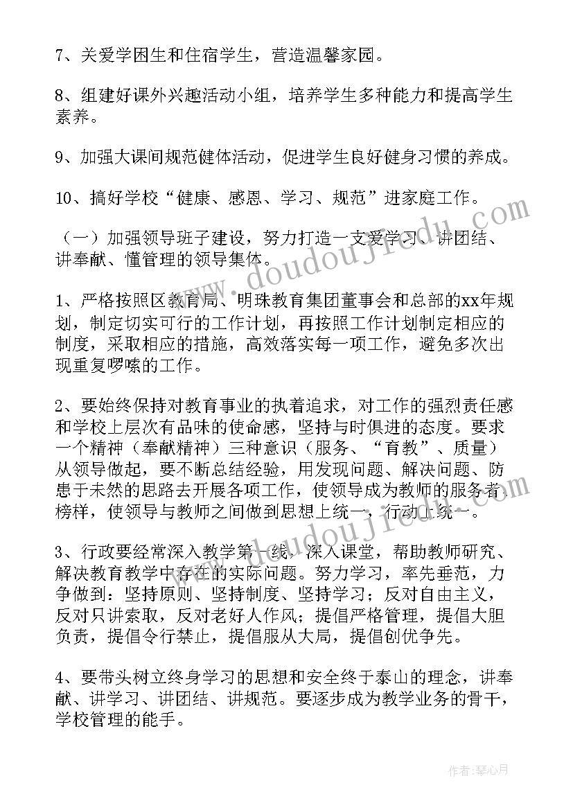 最新甲方和乙方签订合同乙方违约找谁(精选10篇)