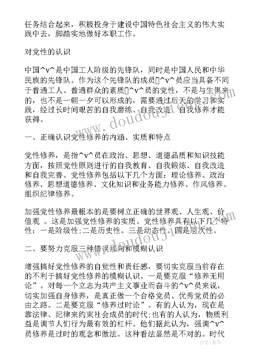 客房中心月度工作计划和目标 商业规划中心月度工作计划(优秀5篇)