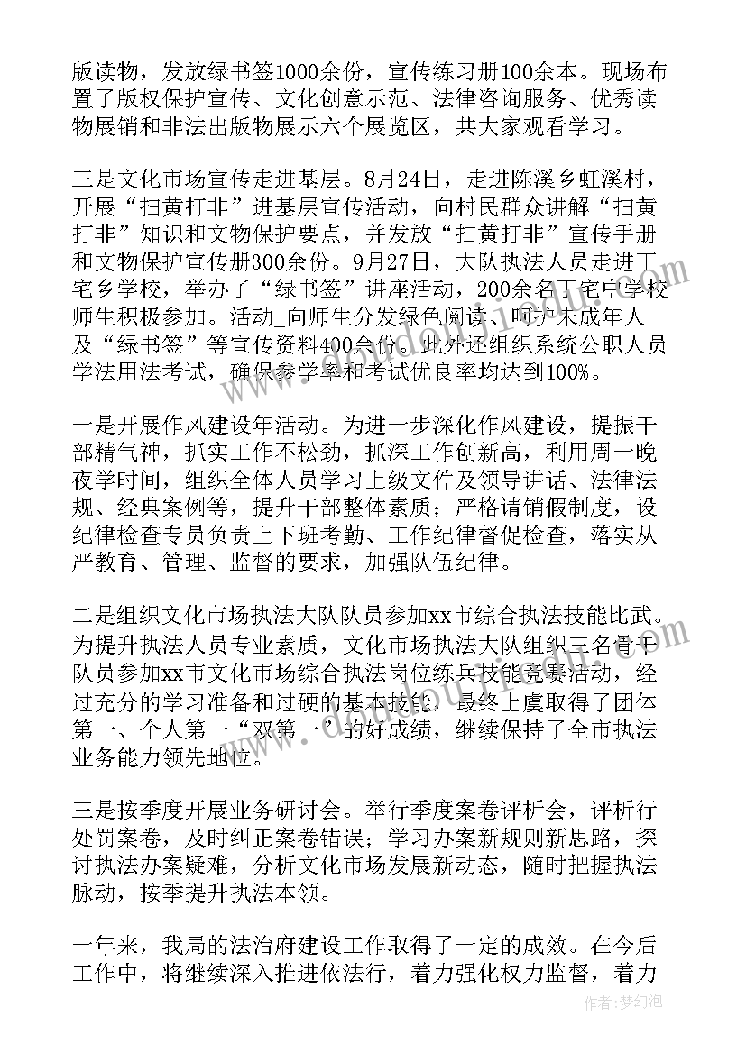 最新县治超工作计划(精选5篇)