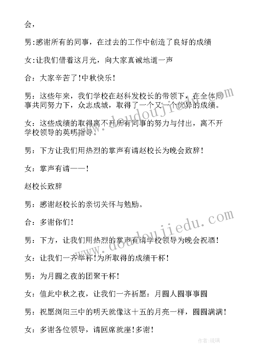 最新村级五清一改工作实施方案 村居家养老工作计划(模板5篇)