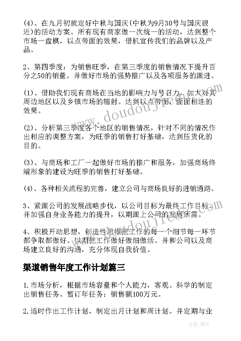 语文试卷教学反思(精选5篇)