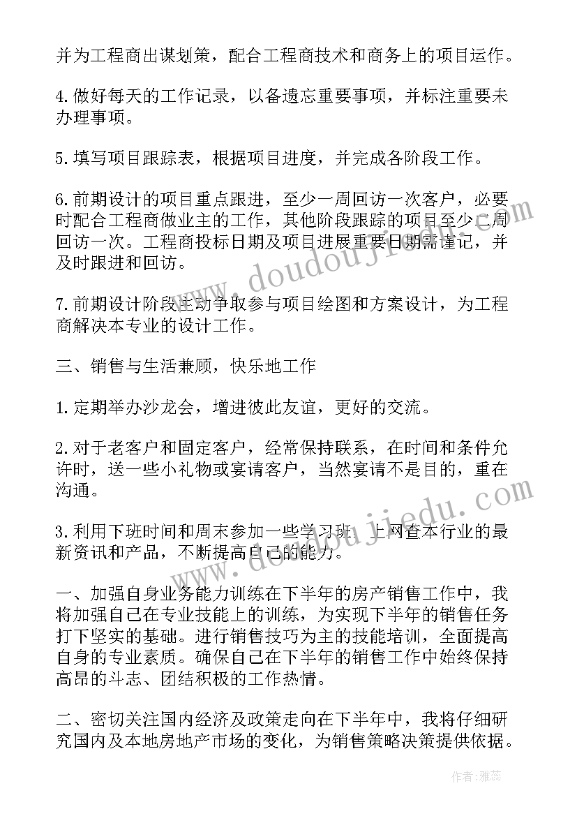 语文试卷教学反思(精选5篇)