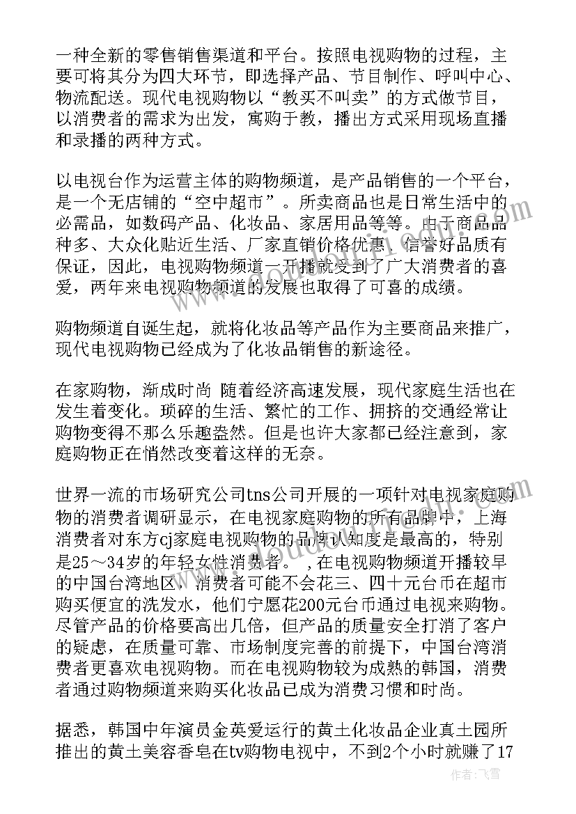 防疫工作计划及安排方案(汇总6篇)