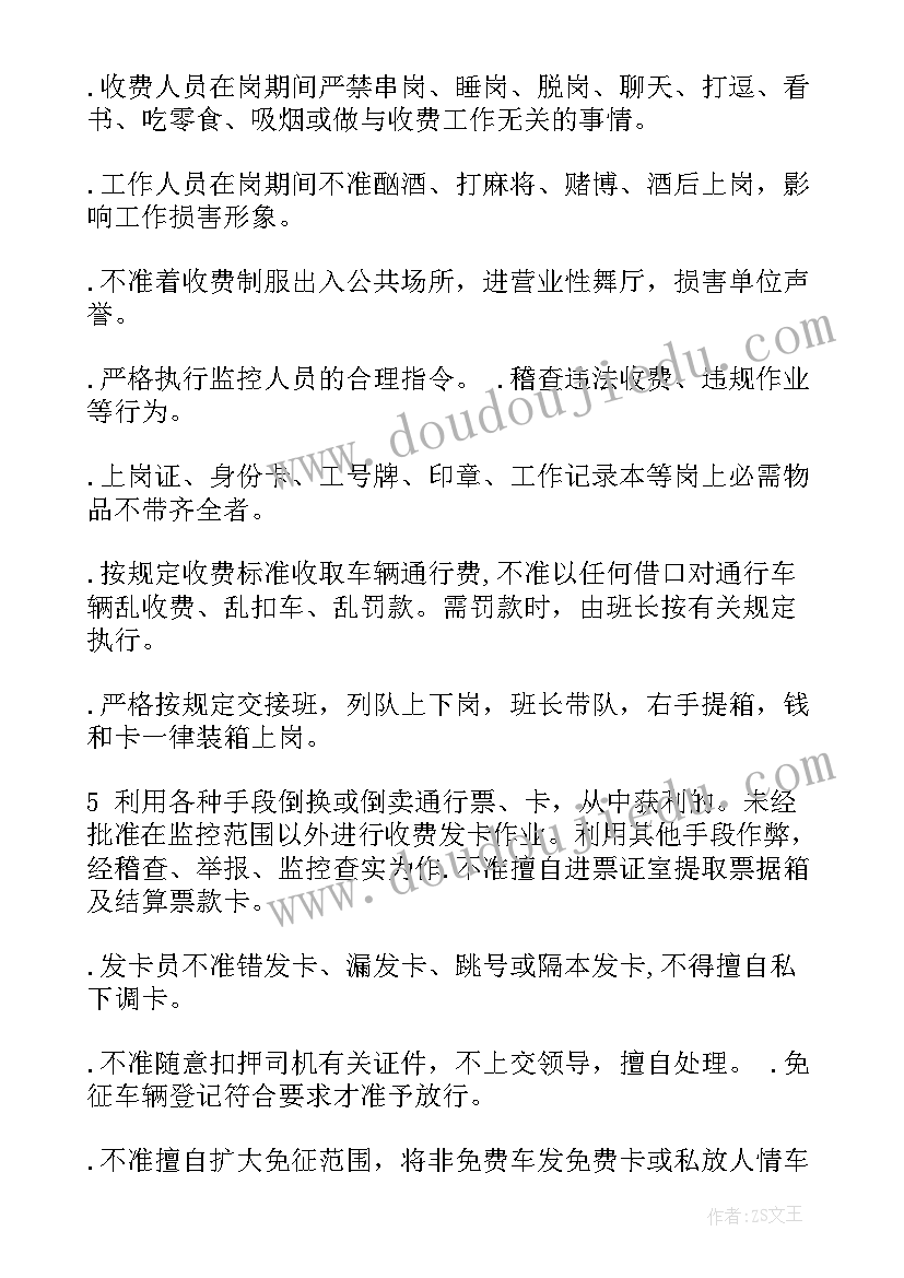 2023年稽查工作总结 稽查局工作计划(优秀6篇)