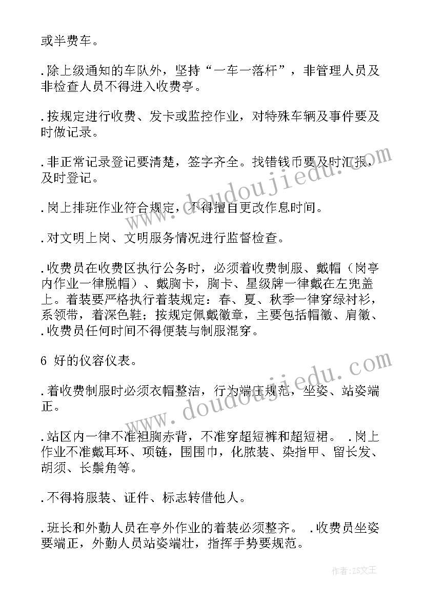 2023年稽查工作总结 稽查局工作计划(优秀6篇)