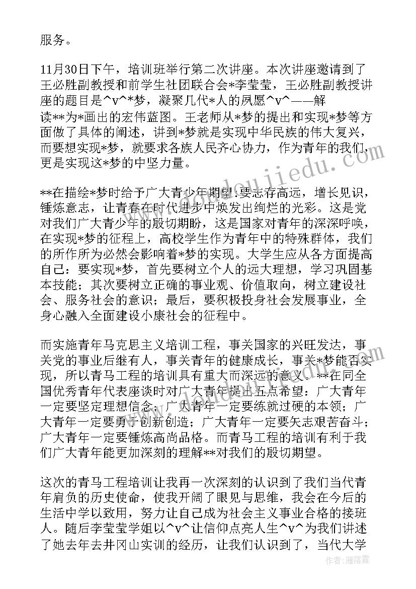 最新鞋厂产品安全工作计划(精选5篇)