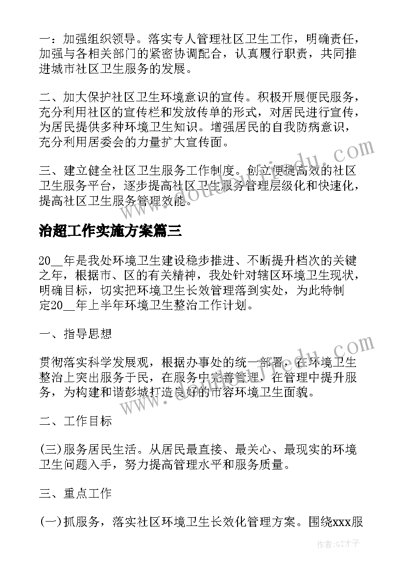 2023年部队士官晋升个人述职报告 部队的士官述职报告(优质5篇)