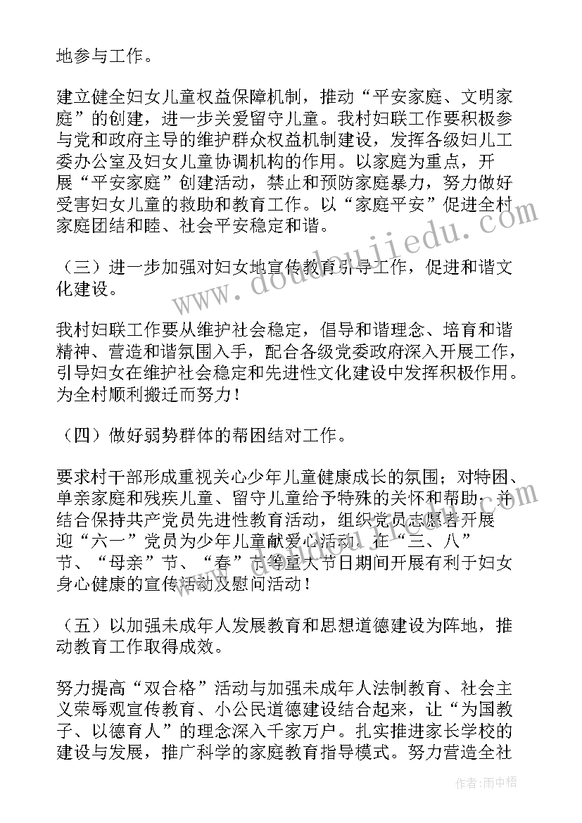 最新学校迎新晚会主持词结束语 学校迎新晚会主持词(实用6篇)