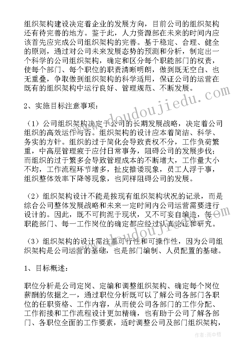 最新学校迎新晚会主持词结束语 学校迎新晚会主持词(实用6篇)