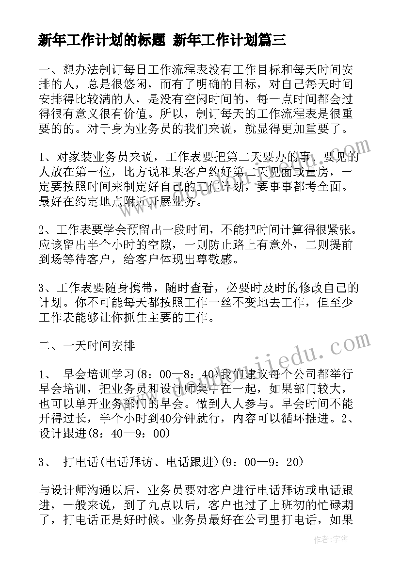 2023年离婚协议书三份需要民政局盖章吗 离婚协议书离婚协议书(精选10篇)