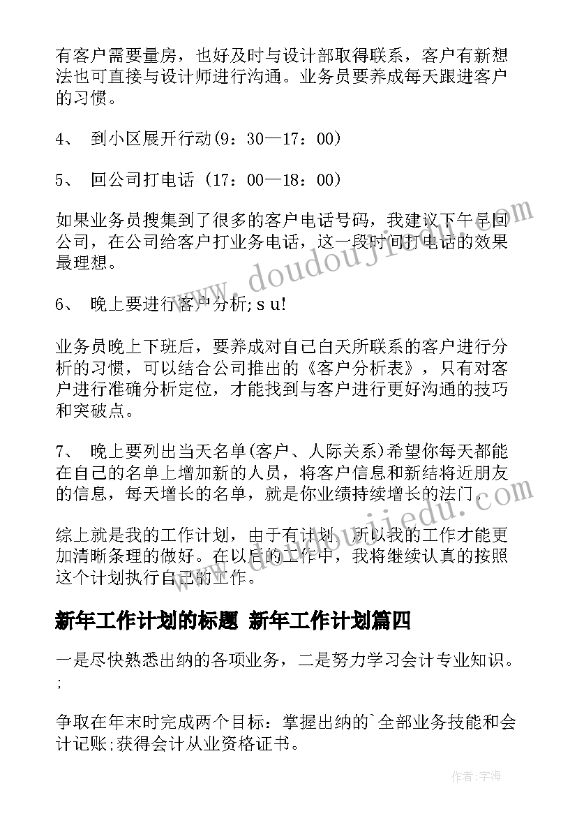 2023年离婚协议书三份需要民政局盖章吗 离婚协议书离婚协议书(精选10篇)