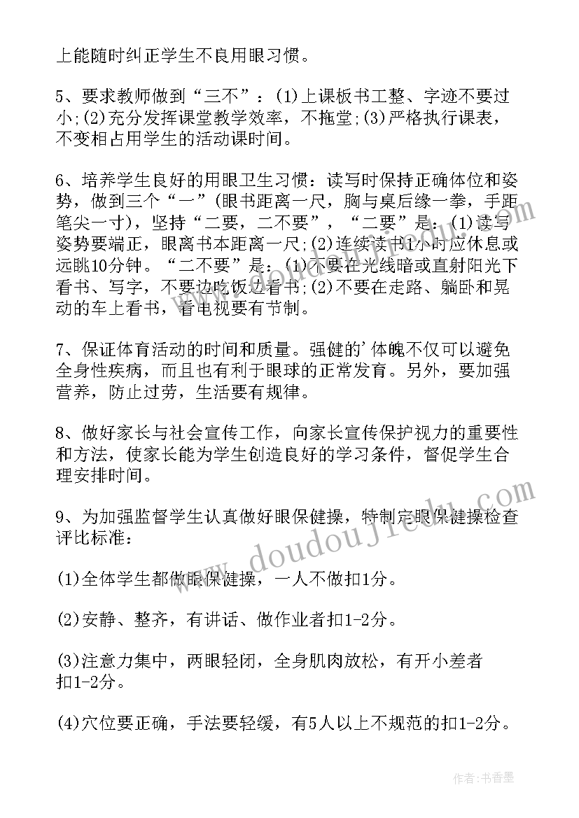 2023年初中英语教学 初中英语教学工作计划(通用5篇)