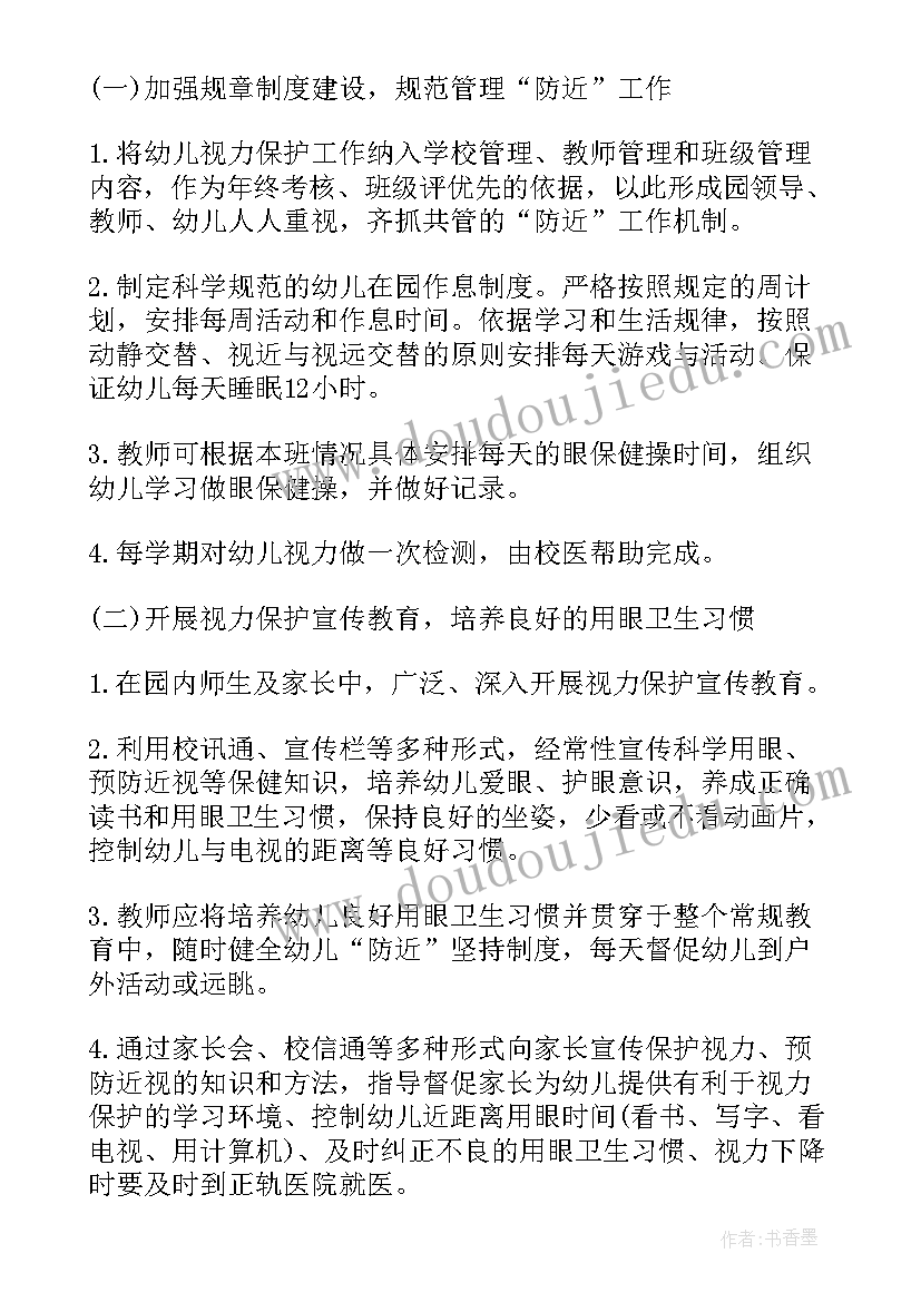 2023年初中英语教学 初中英语教学工作计划(通用5篇)