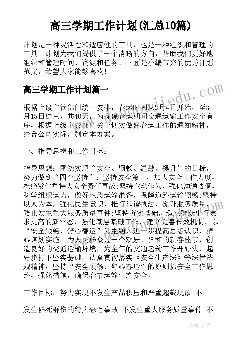 2023年地理教学反思万能 地理教学反思(模板8篇)