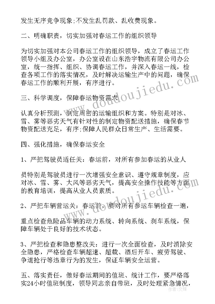 2023年地理教学反思万能 地理教学反思(模板8篇)