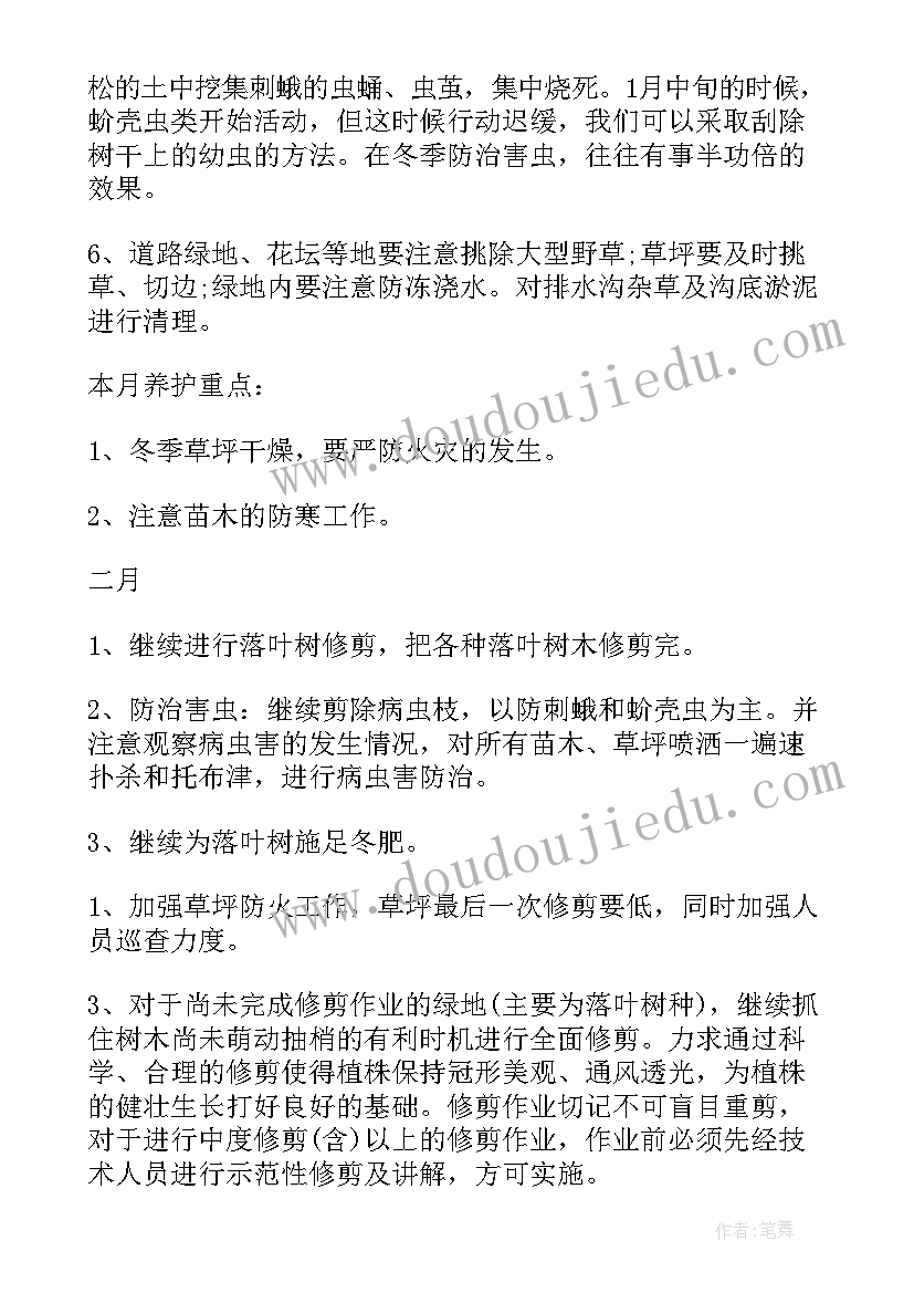 法律案件纠纷报告 卫生监督协管的信息报告制度(精选5篇)