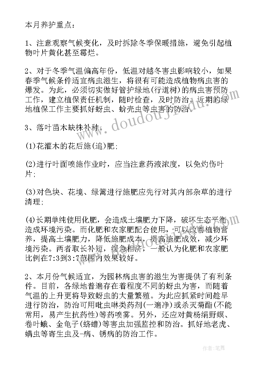 法律案件纠纷报告 卫生监督协管的信息报告制度(精选5篇)