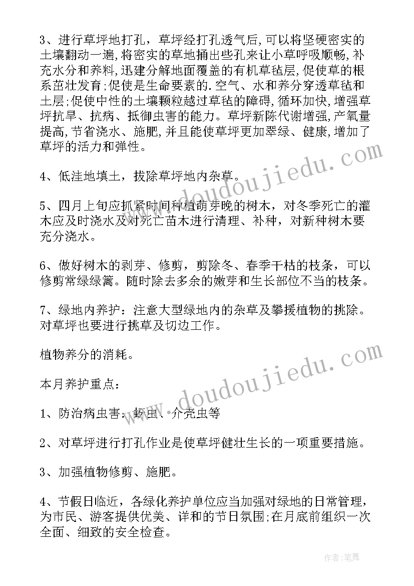 法律案件纠纷报告 卫生监督协管的信息报告制度(精选5篇)