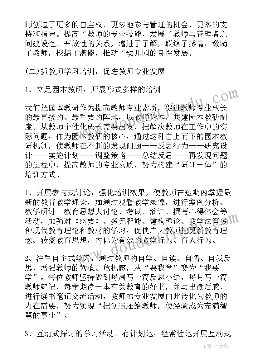 2023年农村八五普法工作计划 互助县八五普法工作计划(模板9篇)