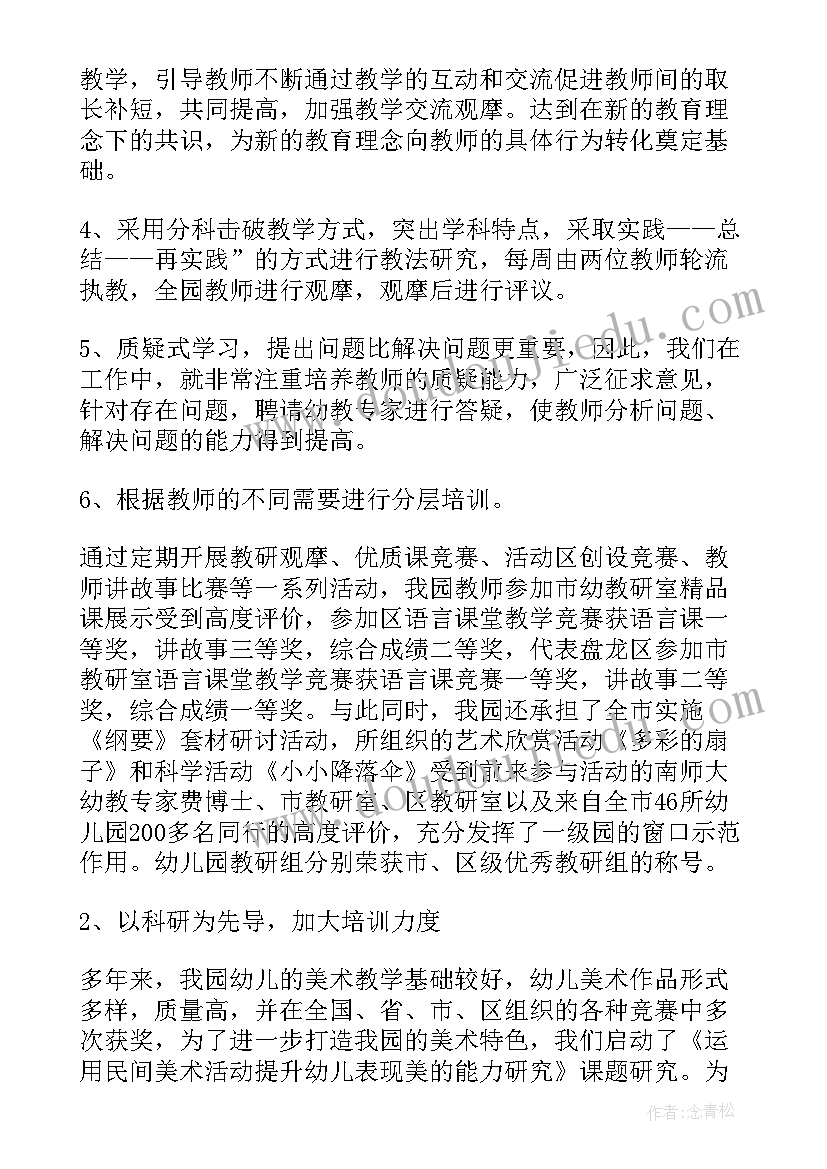 2023年农村八五普法工作计划 互助县八五普法工作计划(模板9篇)