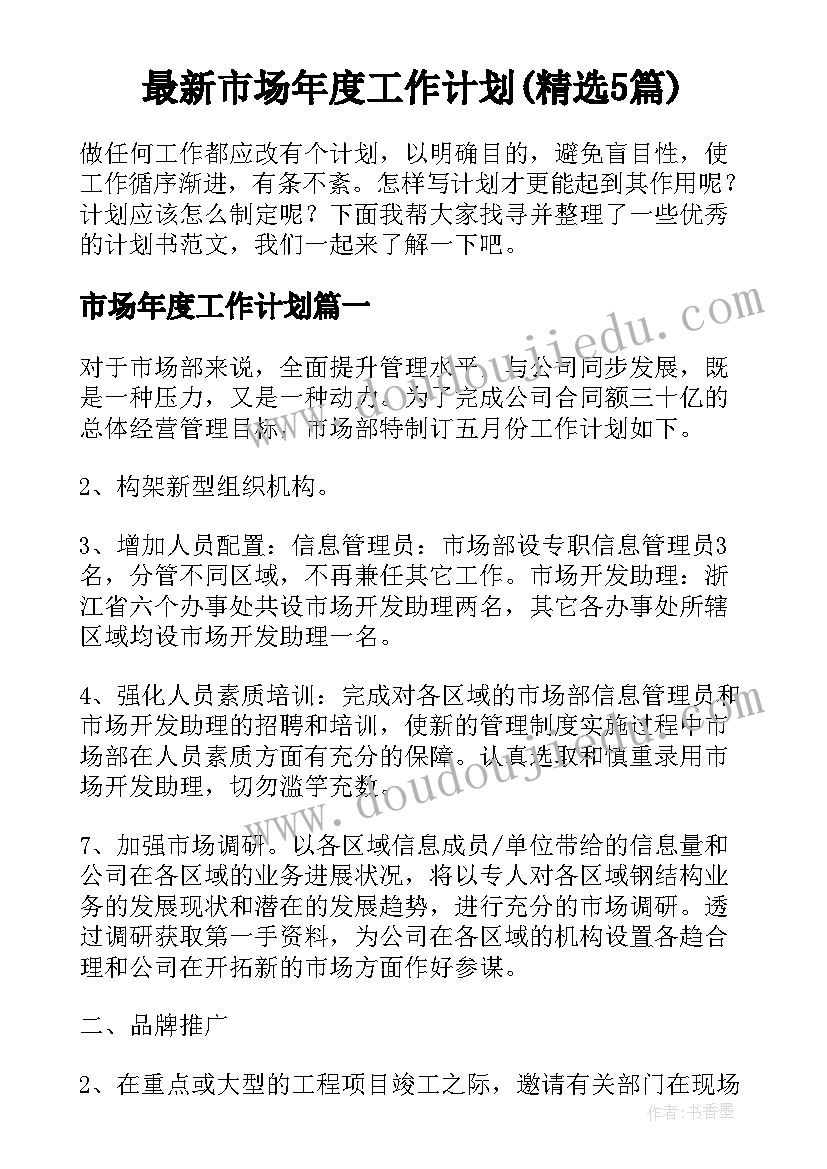 最新装饰工程合同书 装饰工程合同(大全9篇)