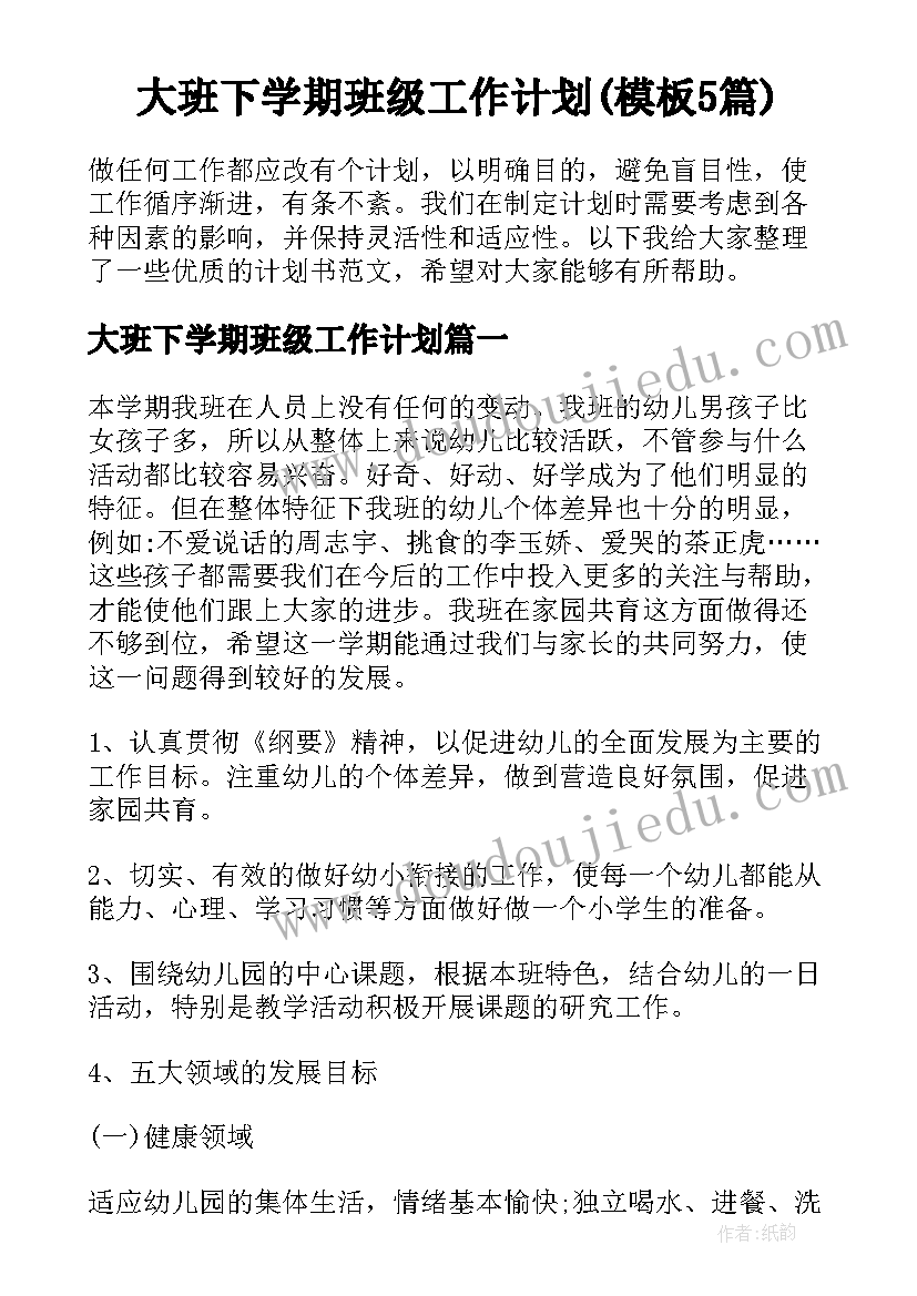 小王子教学反思(汇总5篇)