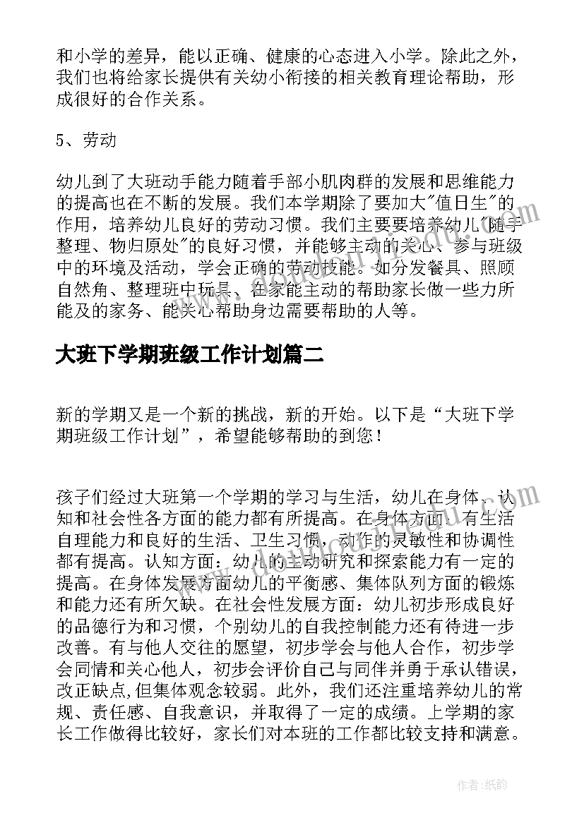 小王子教学反思(汇总5篇)