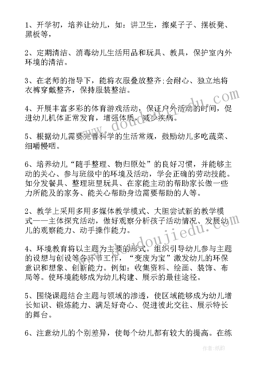 小王子教学反思(汇总5篇)