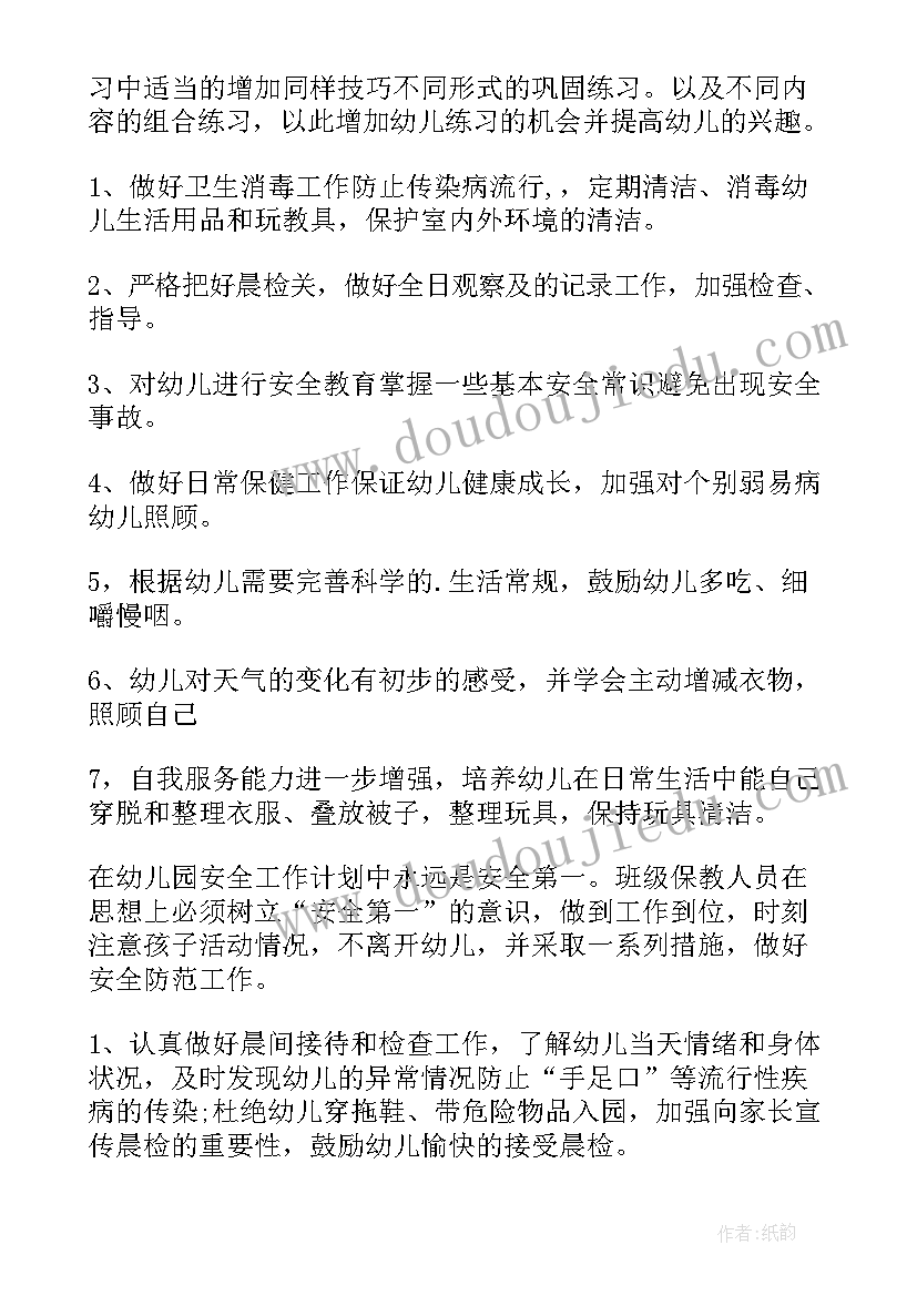 小王子教学反思(汇总5篇)