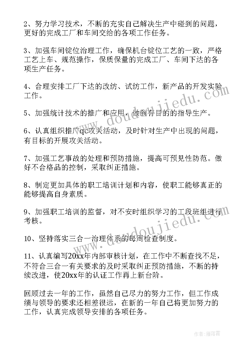 最新情报信息报送 疫情报告制度(模板10篇)