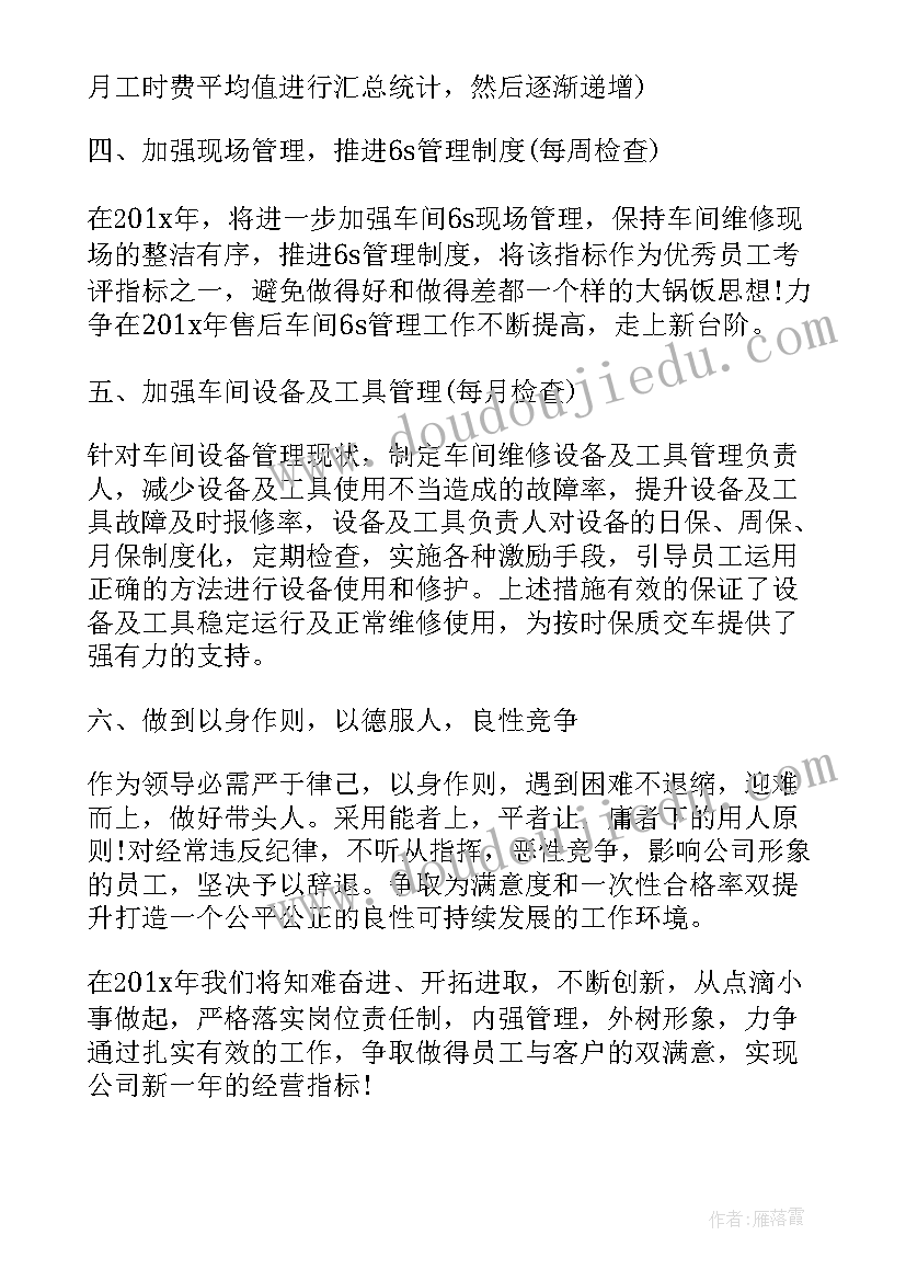 最新情报信息报送 疫情报告制度(模板10篇)