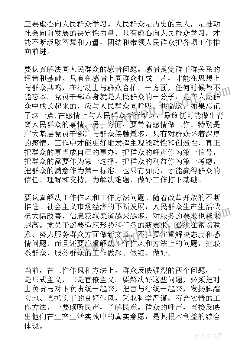 2023年暑期实践教师个人总结 小学教师暑期实践报告(实用7篇)