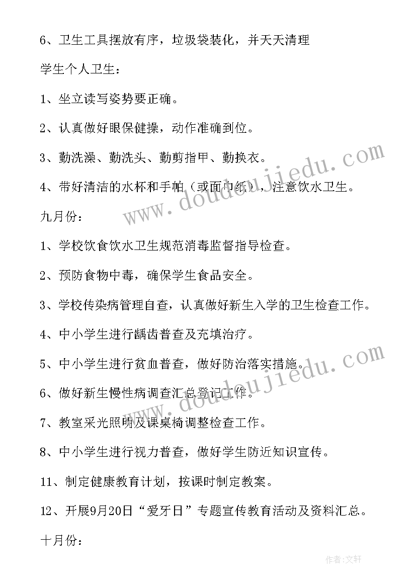 2023年青少年读书心得体会 青年文摘读书心得体会(汇总5篇)