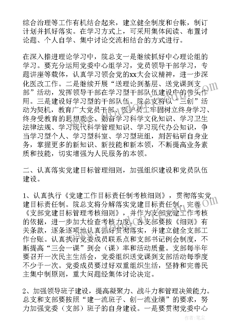 最新按物体分类的小班科学教案 小班科学活动教案(模板10篇)