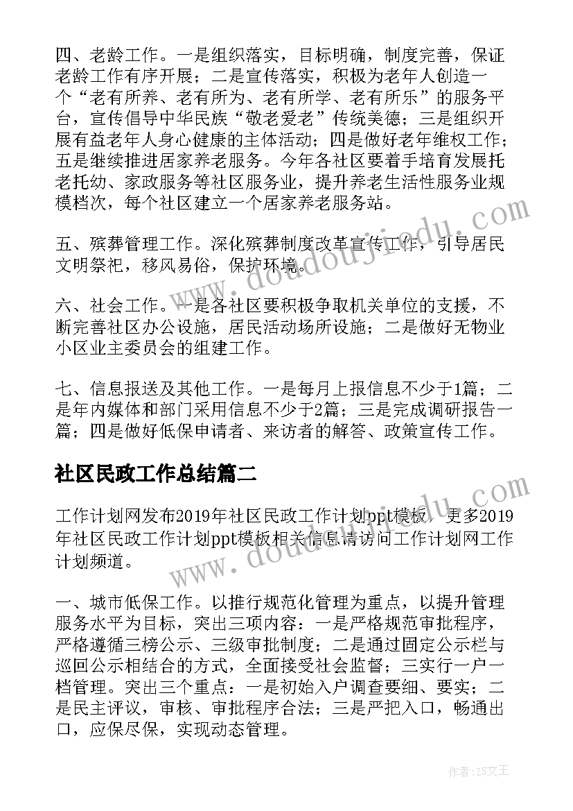 残疾人手工制作活动方案 手工制作活动方案(模板5篇)