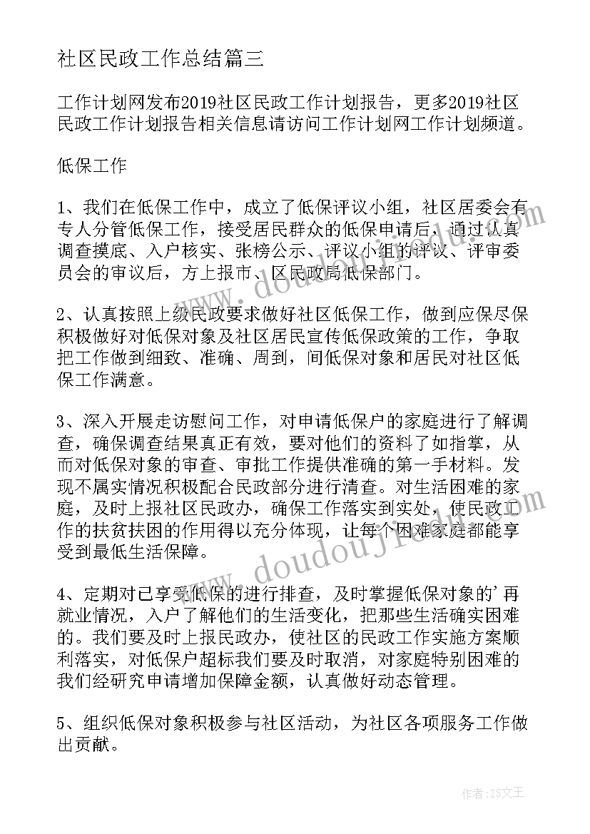 残疾人手工制作活动方案 手工制作活动方案(模板5篇)